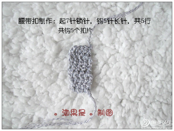 夏浪絲裙 - 青青竹的博客 - 青青竹的編織博客