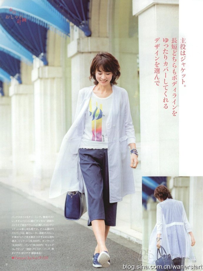 Style?<wbr>Book?<wbr>15年春季號(hào)