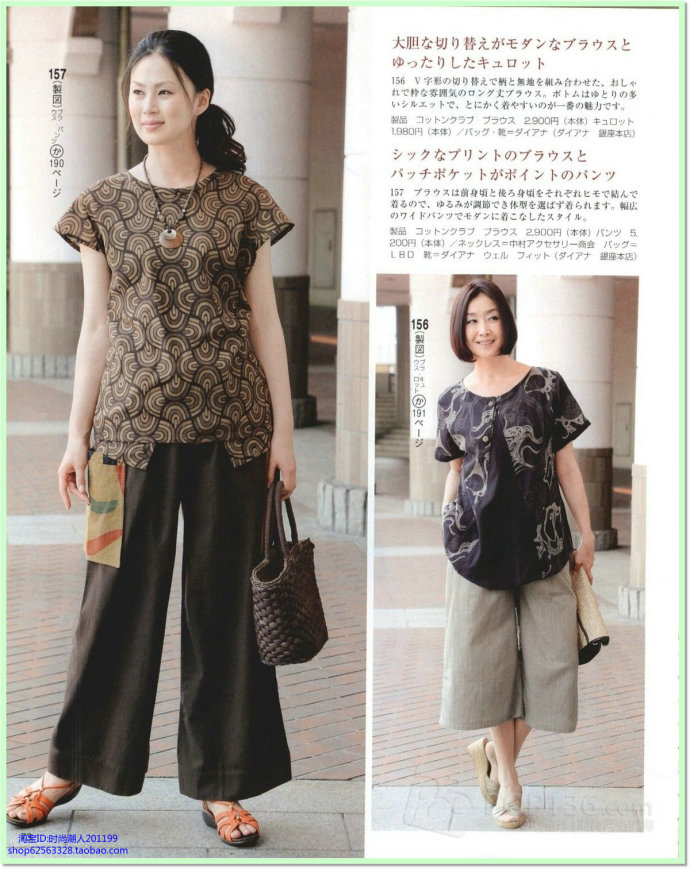 [轉(zhuǎn)載]貴婦人《Lady?<wbr>Boutique》2014年08月刊-整書上傳