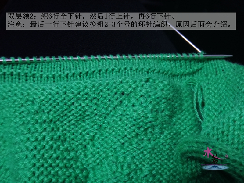 201539  煙花碧（羊絨圓領(lǐng)套頭衫） - 水若 - 滿溪流水香