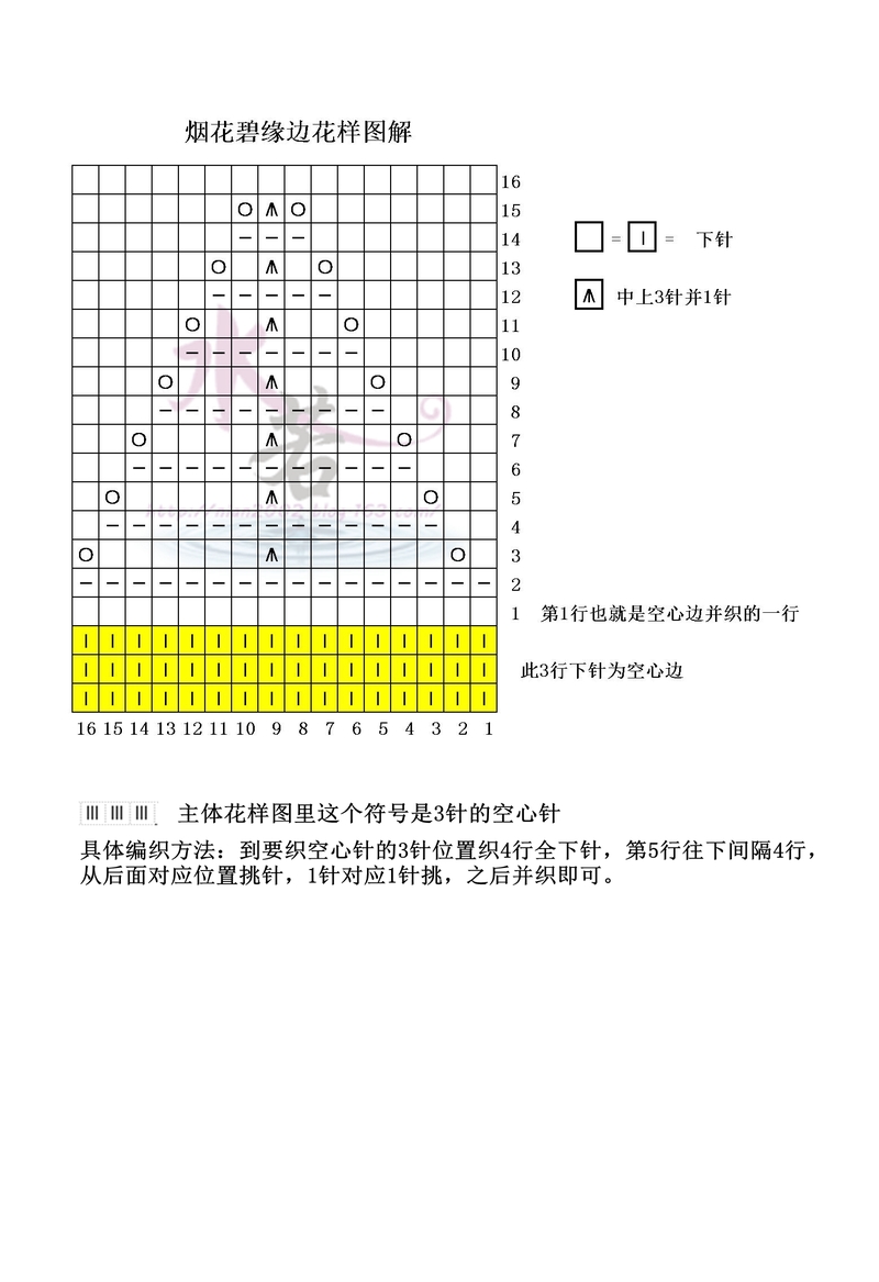 201539  煙花碧（羊絨圓領(lǐng)套頭衫） - 水若 - 滿溪流水香