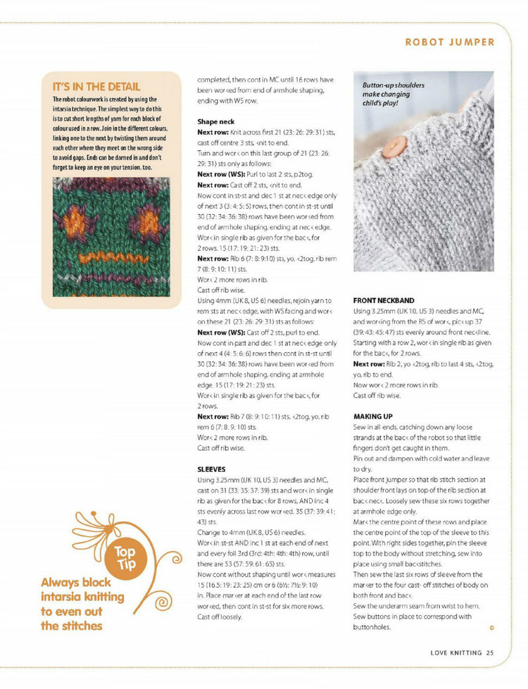 Love Knitting for Babies  March 2016 - 輕描淡寫 - 輕描淡寫