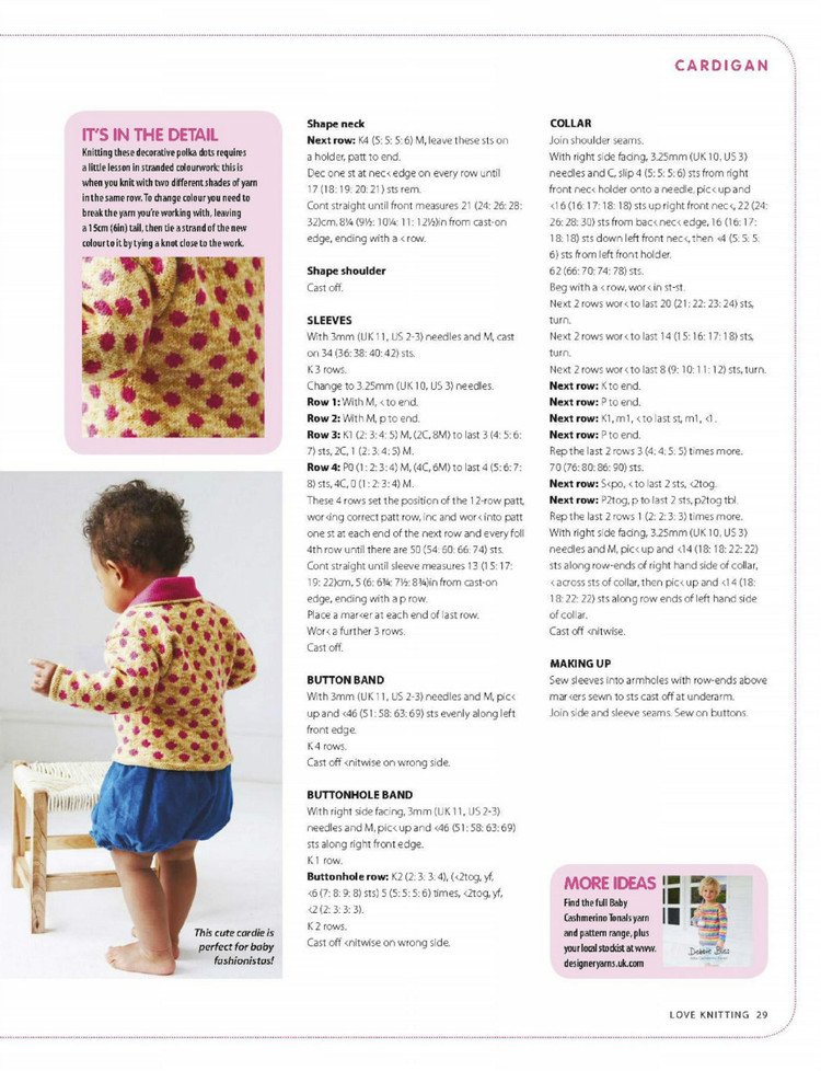 Love Knitting for Babies  March 2016 - 輕描淡寫 - 輕描淡寫