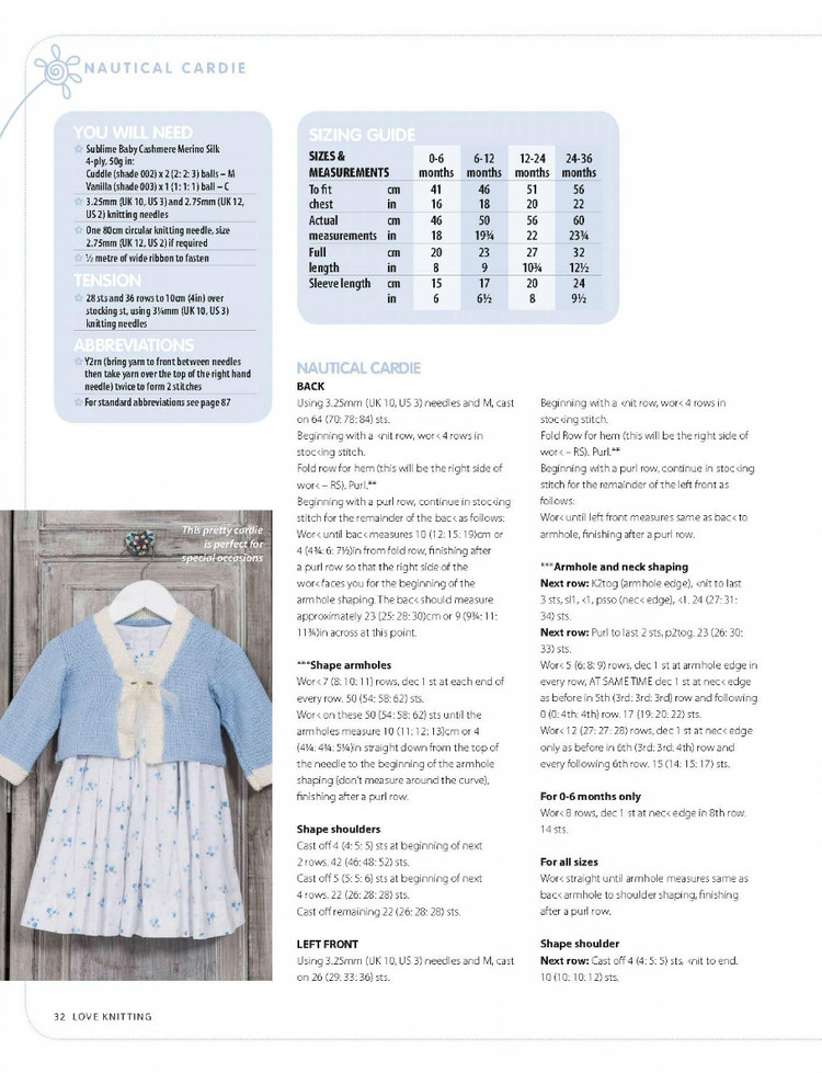 Love Knitting for Babies  March 2016 - 輕描淡寫 - 輕描淡寫