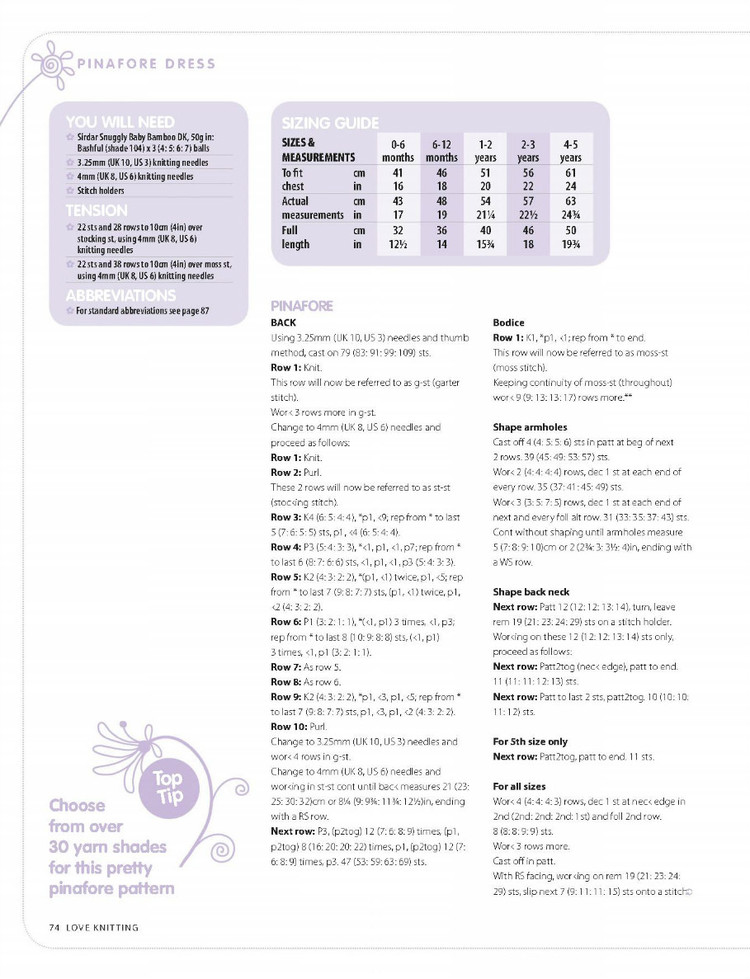 Love Knitting for Babies  March 2016 - 輕描淡寫 - 輕描淡寫