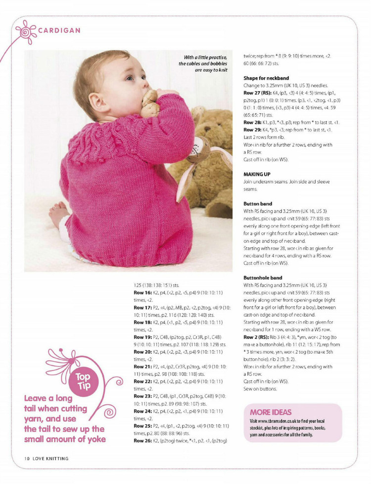 Love Knitting for Babies  March 2016 - 輕描淡寫 - 輕描淡寫