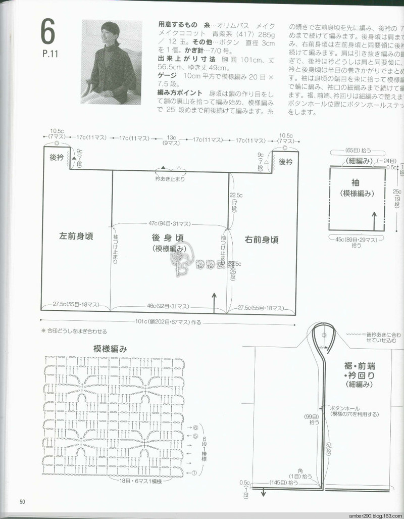 【戀戀云汀】2015美針編秋冬8 - 戀戀云汀 - 汀水云間戀戀云汀