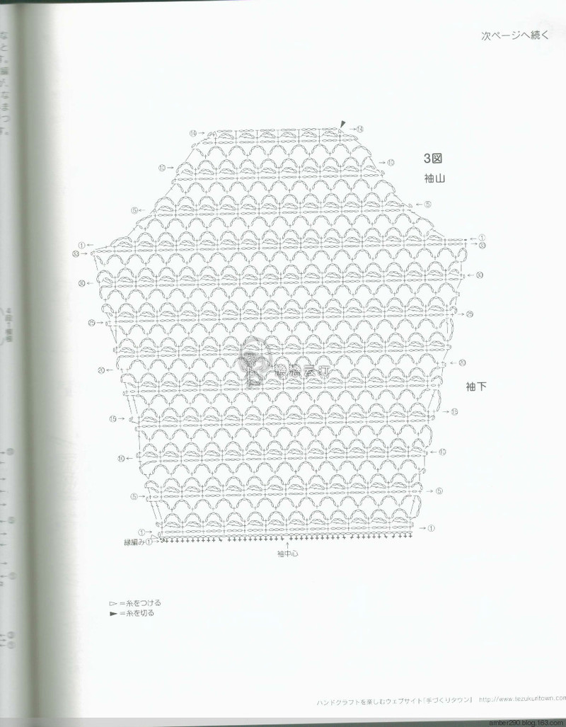 【戀戀云汀】2015美針編秋冬8 - 戀戀云汀 - 汀水云間戀戀云汀