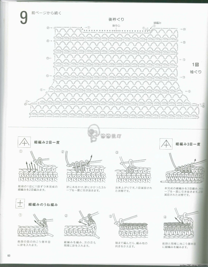 【戀戀云汀】2015美針編秋冬8 - 戀戀云汀 - 汀水云間戀戀云汀