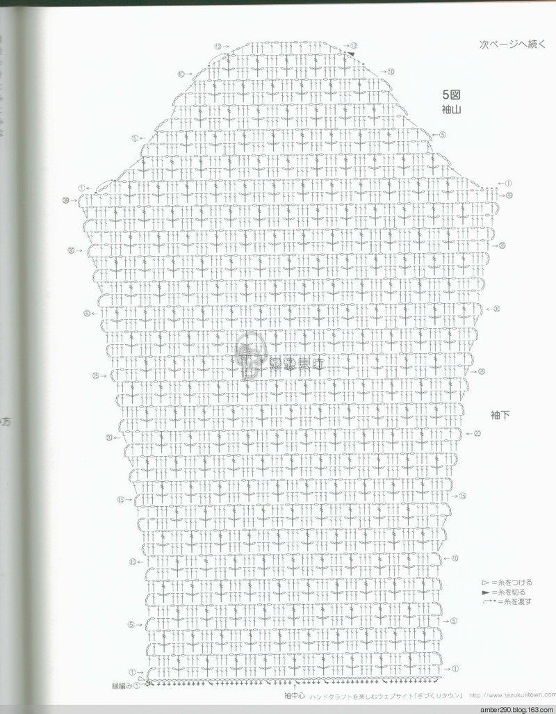 【戀戀云汀】2015美針編秋冬8 - 戀戀云汀 - 汀水云間戀戀云汀