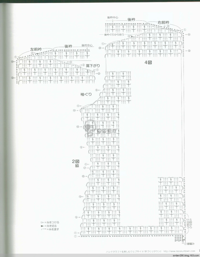 【戀戀云汀】2015美針編秋冬8 - 戀戀云汀 - 汀水云間戀戀云汀