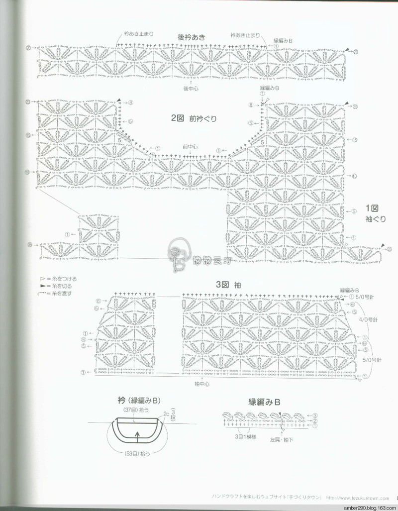 【戀戀云汀】2015美針編秋冬8 - 戀戀云汀 - 汀水云間戀戀云汀