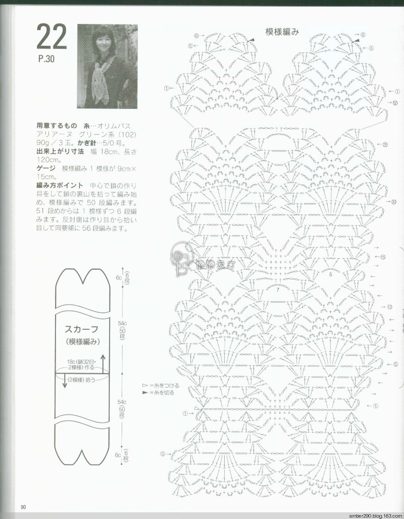 【戀戀云汀】2015美針編秋冬8 - 戀戀云汀 - 汀水云間戀戀云汀