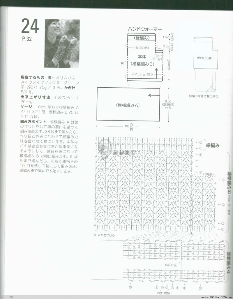 【戀戀云汀】2015美針編秋冬8 - 戀戀云汀 - 汀水云間戀戀云汀