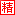 【家裝】之開關(guān)插座布局攻略 - 緣來(lái)是你 - 網(wǎng)絡(luò)雜談之百科全書大全