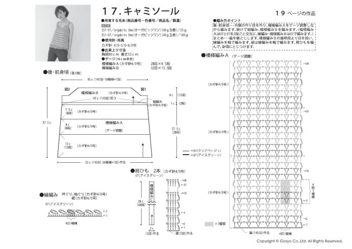 2101-67.jpg
