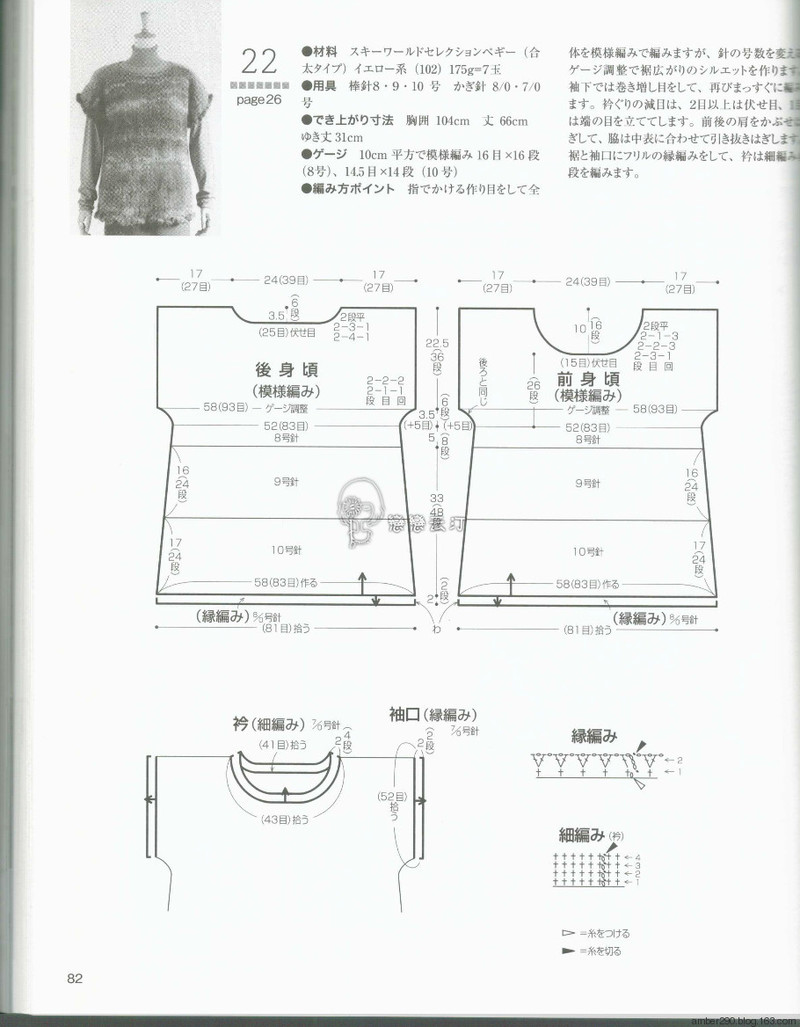 【戀戀云汀】2015秋冬優(yōu)雅編織 - 戀戀云汀 - 汀水云間戀戀云汀