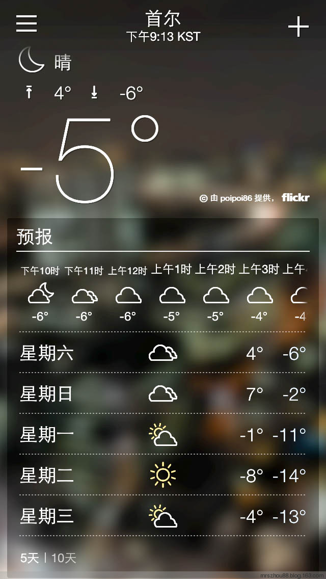 寒流來襲，首爾街頭人參雞 - 周太靚湯 - 周太靚湯