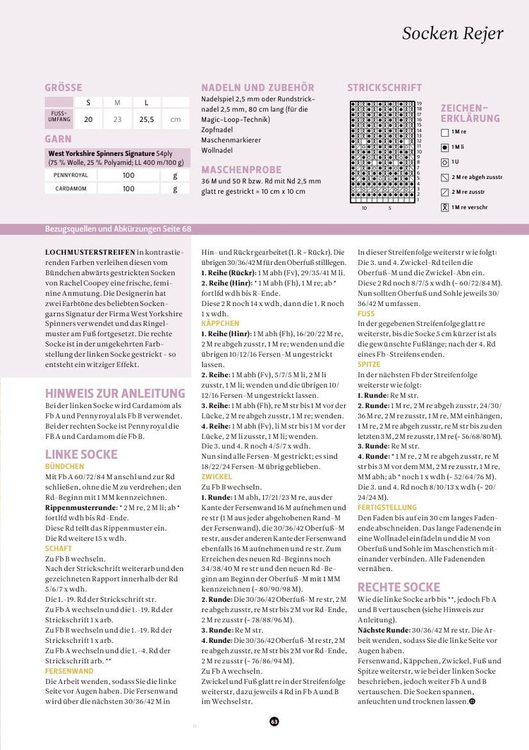 The Knitter  №24 2015 - 輕描淡寫 - 輕描淡寫