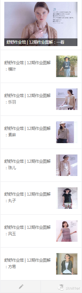 作業(yè)館 | 心境群第12期作業(yè)公告 - 舒舒 - 舒舒