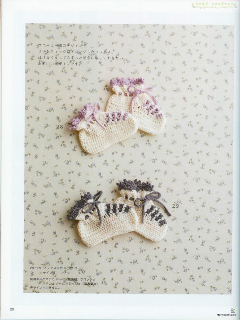 Organic cotton for baby №2533 2007 - 紫蘇 - 紫蘇的博客