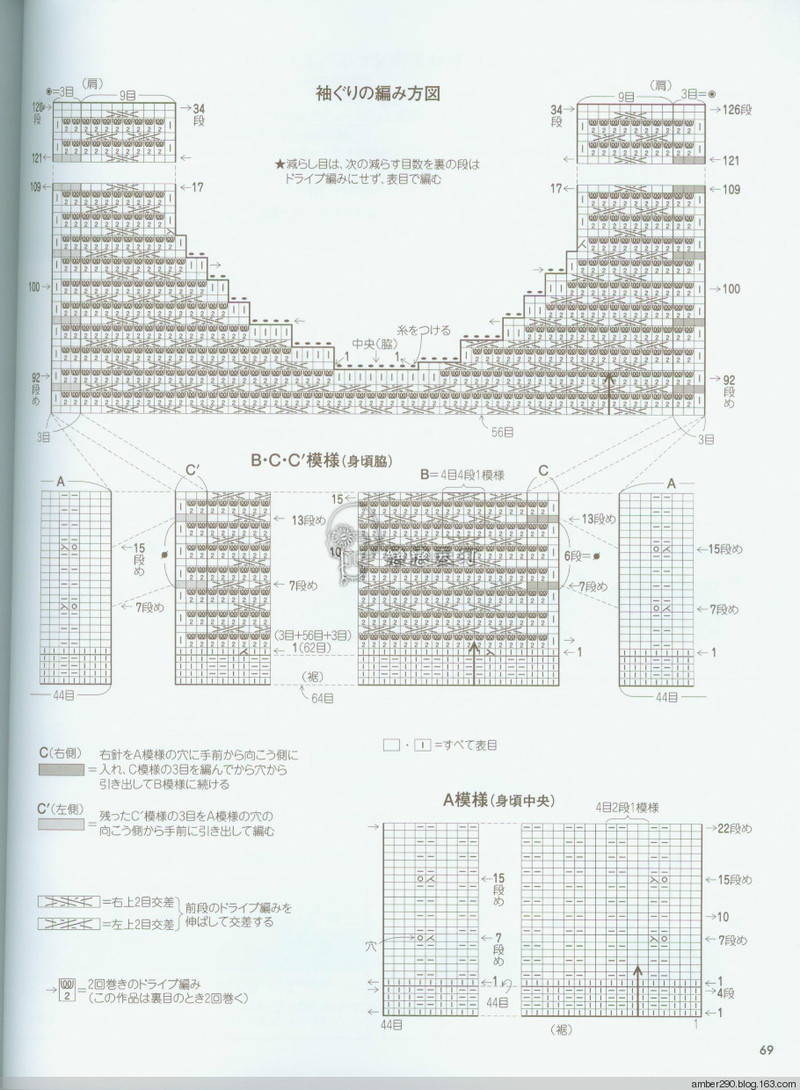 【戀戀云汀】素?cái)长示帳叩丐?5-16秋冬ニット - 戀戀云汀 - 汀水云間戀戀云汀