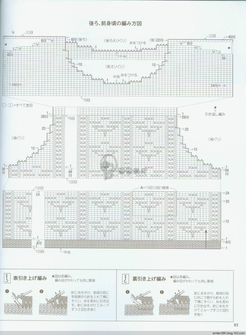 【戀戀云汀】素?cái)长示帳叩丐?5-16秋冬ニット - 戀戀云汀 - 汀水云間戀戀云汀