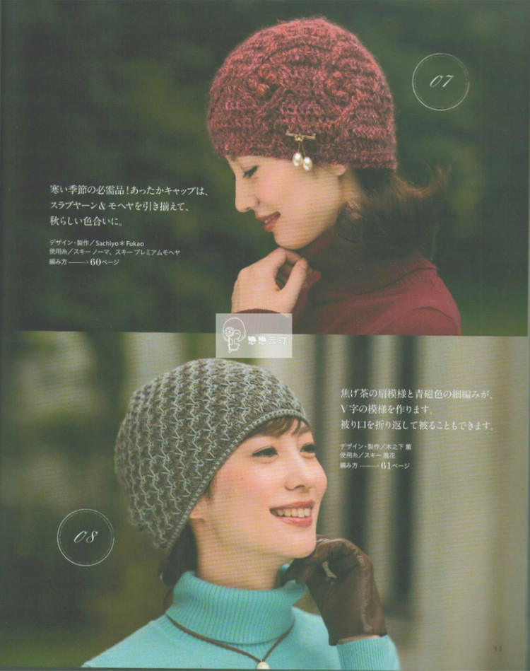 Let’s Knit series 80432 2014/2015 - 輕描淡寫 - 輕描淡寫