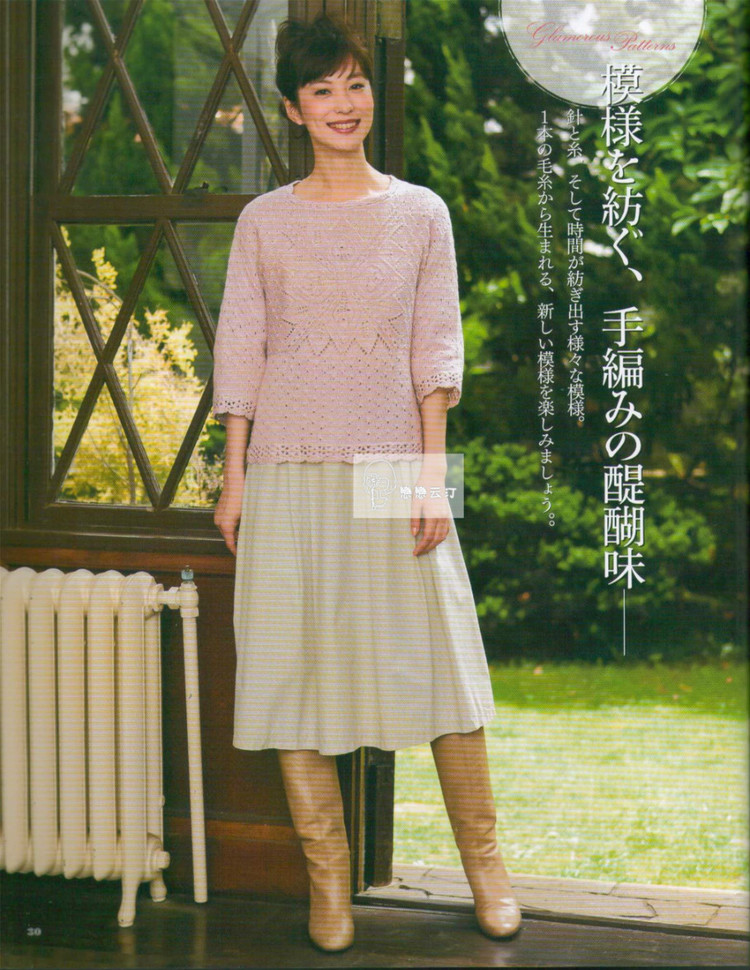 Let’s Knit series 80432 2014/2015 - 輕描淡寫 - 輕描淡寫