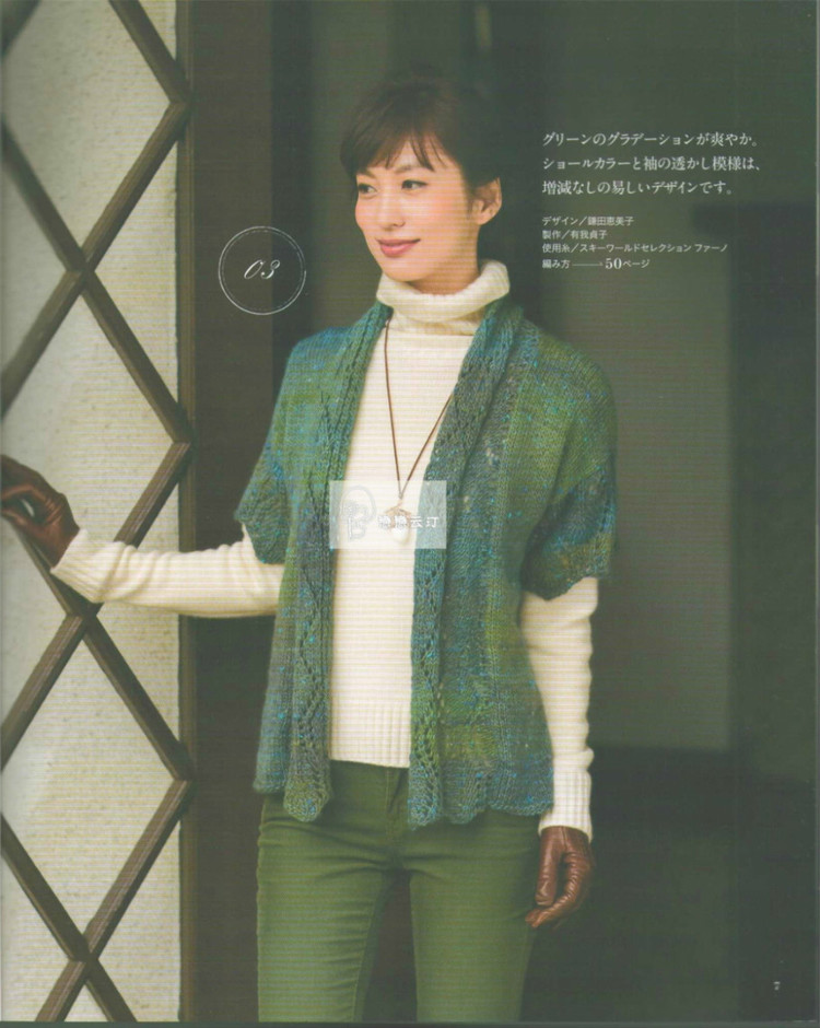 Let’s Knit series 80432 2014/2015 - 輕描淡寫 - 輕描淡寫