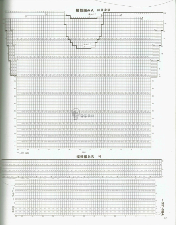 Let’s Knit series 80432 2014/2015 - 輕描淡寫 - 輕描淡寫
