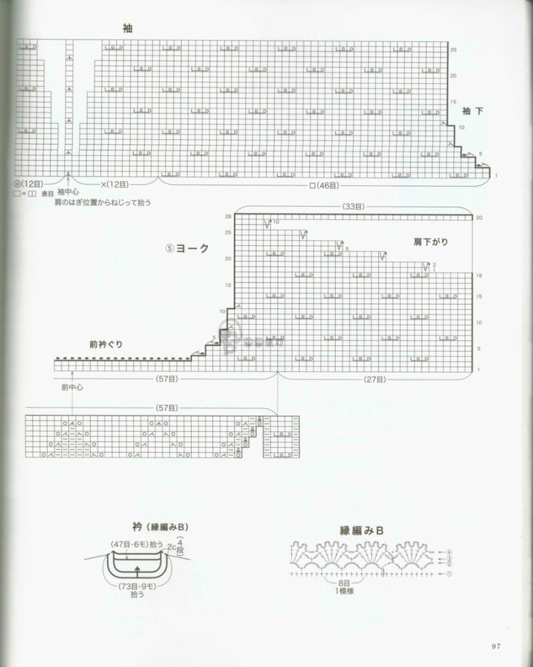 Let’s Knit series 80432 2014/2015 - 輕描淡寫 - 輕描淡寫