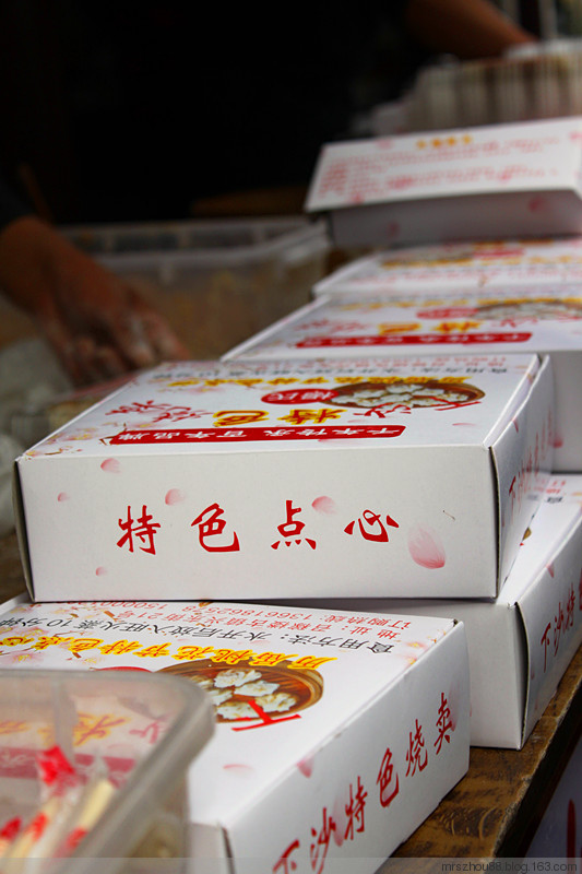 上海小吃--下沙燒麥 - 周太靚湯 - 周太靚湯
