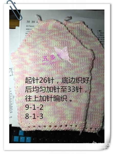 五多~~公主外套~~ - 五多 - 五多的博客