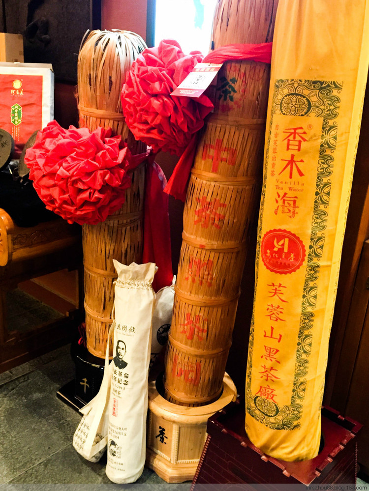 北京--老舍茶博物館 - 周太靚湯 - 周太靚湯