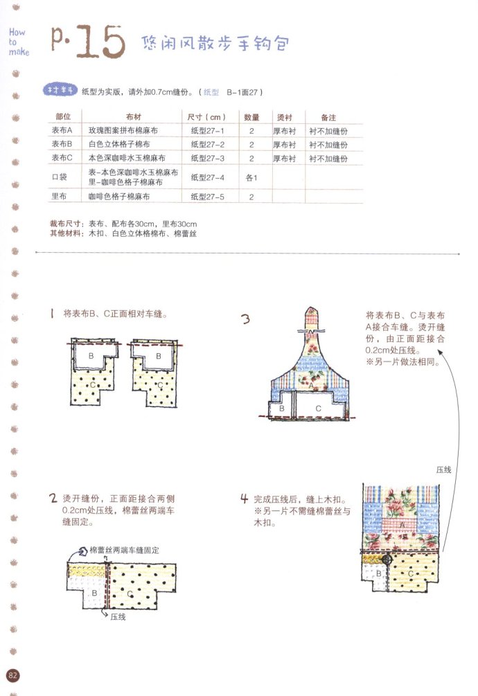 14767-81.jpg