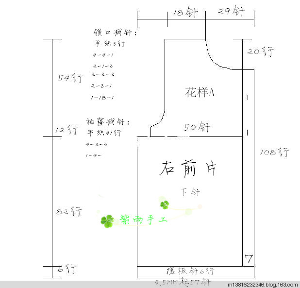 2014年04月23日 - 紫雨 - 紫雨