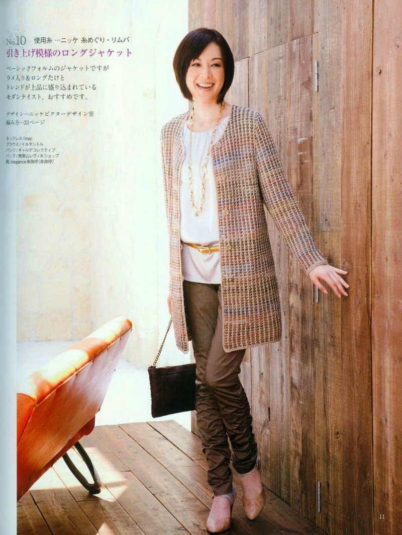 Knit Crochet Mrs 2010-2011 秋冬 - 沫羽 - 沫羽編織后花園