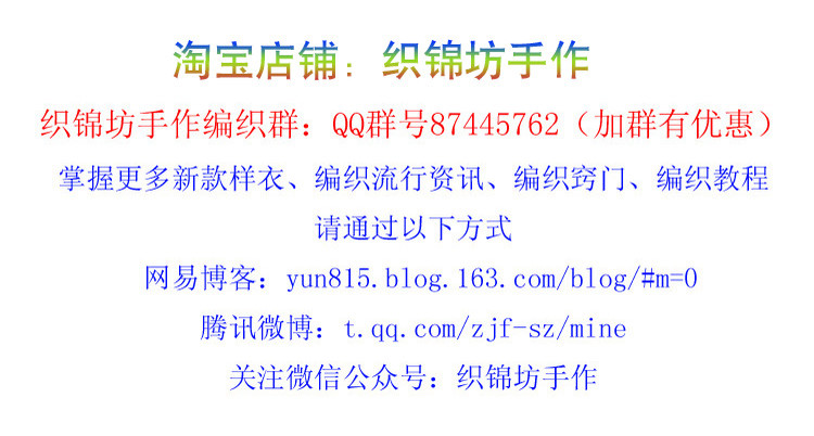 【織錦坊手作】——富貴菊  新手無(wú)懼三  歐洲進(jìn)口蕾絲棉小批肩 - yun815 - yun815的個(gè)人主頁(yè)