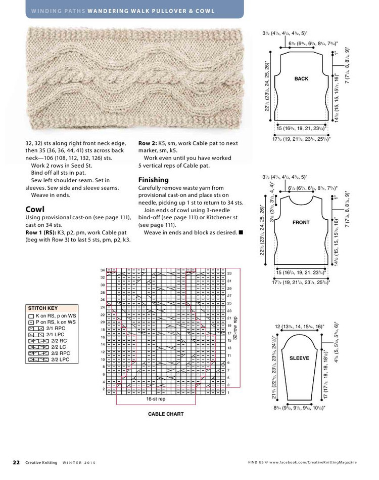 Creative Knitting Winter 2015 - 輕描淡寫 - 輕描淡寫