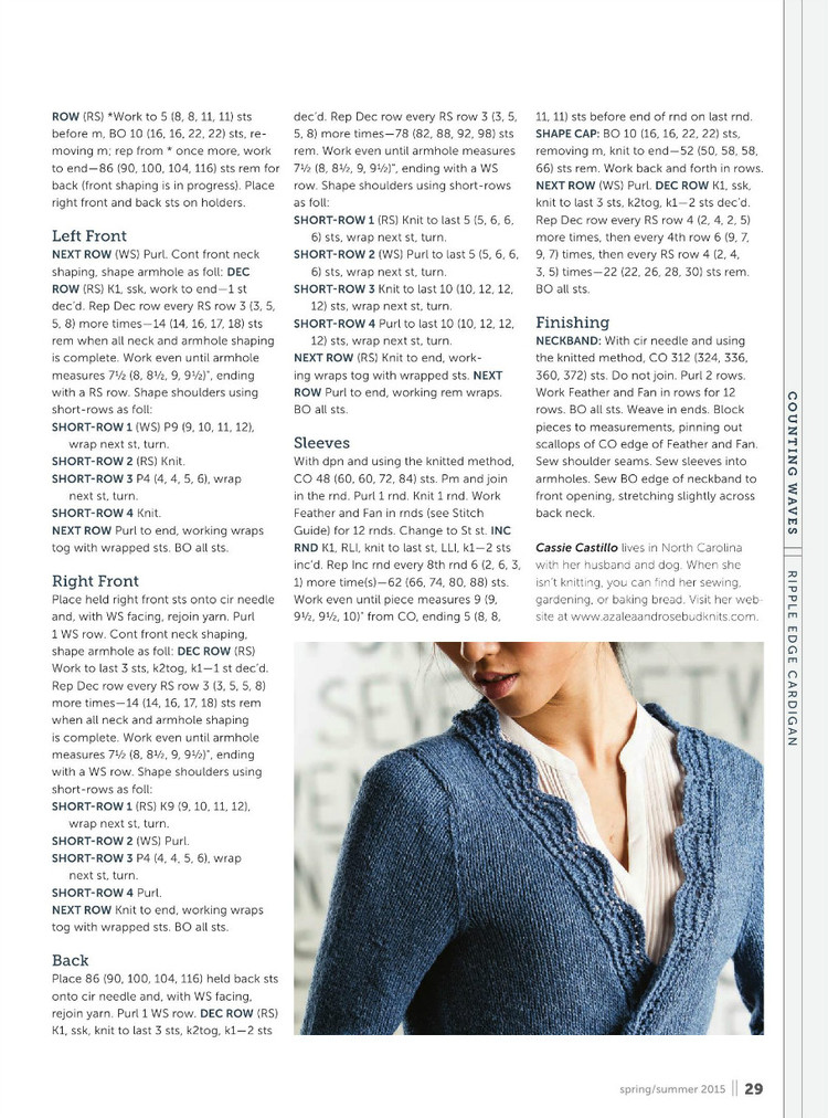 Knit. Purl Spring-Summer 2016 - 輕描淡寫(xiě) - 輕描淡寫(xiě)