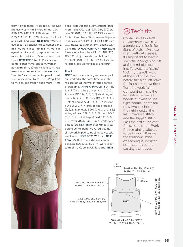 Knit. Purl Spring-Summer 2016 - 輕描淡寫(xiě) - 輕描淡寫(xiě)