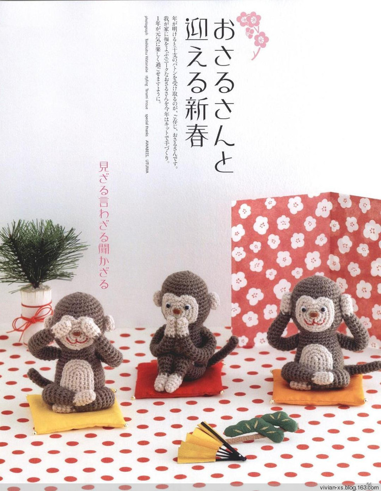 毛糸だまKeito Dama 2015年冬 - Vivian - Vivian的薇安織譯坊