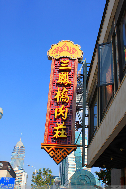 尋訪無(wú)錫本地人的美食 - 周太靚湯 - 周太靚湯