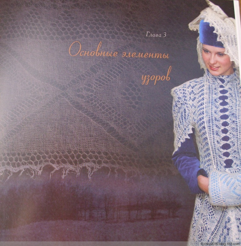 Так вяжут платки в Оренбурге -2010 - 紫蘇 - 紫蘇的博客