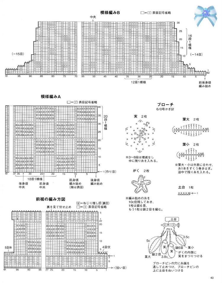 N款棒編背心 - 紫蘇 - 紫蘇的博客
