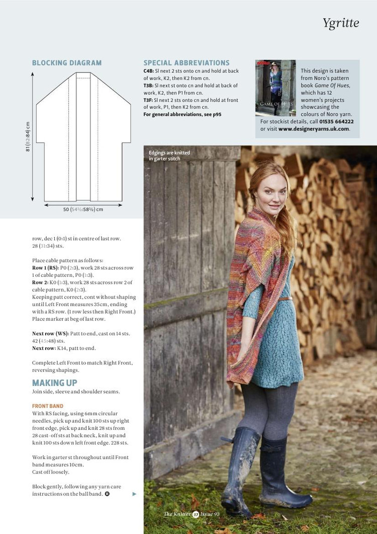 The Knitter Issue 93 2015 - 輕描淡寫 - 輕描淡寫