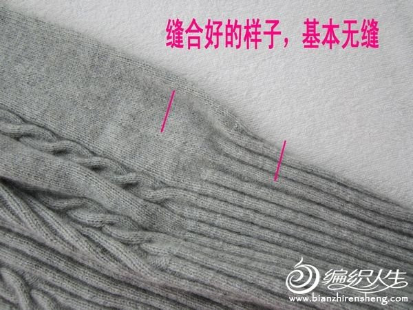 無縫縫合法 - xrzs000 - 心如止水