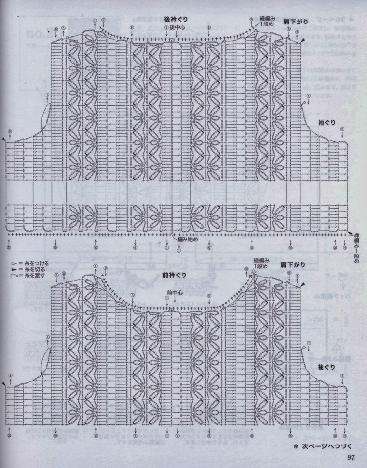 美しいかぎ針編 秋冬 6 - 壹一 - 壹一的博客