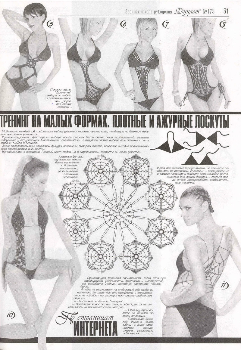 Duplet 173_2015 - Daliute -